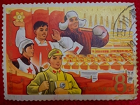 第三個(gè)五年計(jì)劃