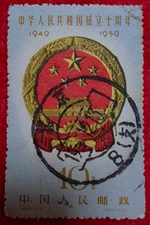 中華人民共和國(guó)成立十周年4-3