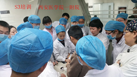 醫(yī)學院S3系統(tǒng)銼現(xiàn)場培訓