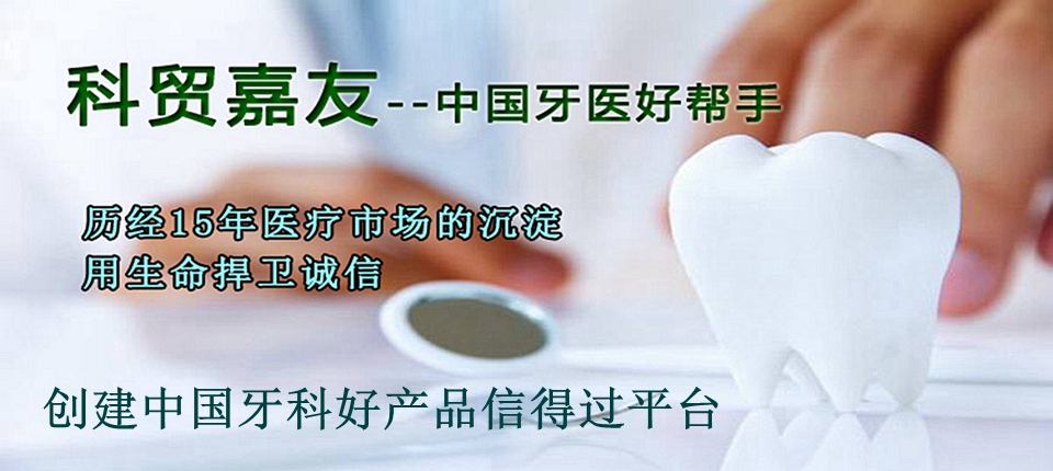 各類(lèi)口腔病例
