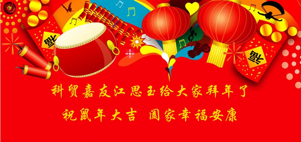 《國家》降央卓瑪