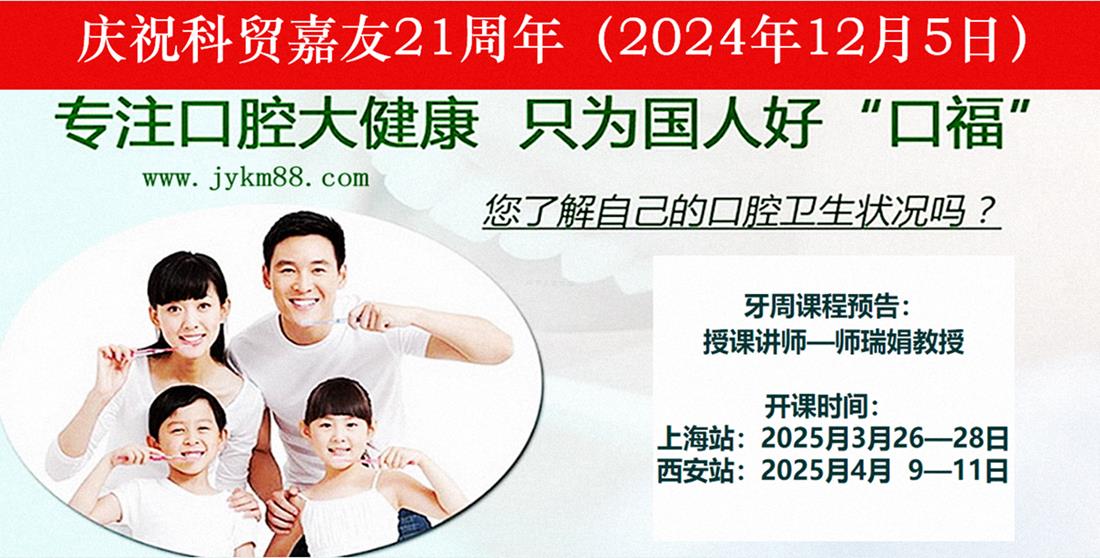 宇森種植機(jī)科貿(mào)嘉友推薦服務(wù)熱線(xiàn)17791999852